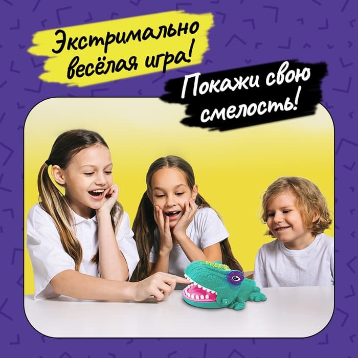 Настольная игра Лас Играс KIDS «Не буди Дино!», от 1 игрока, 3+