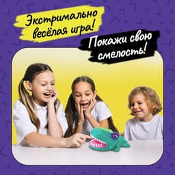 Настольная игра Лас Играс KIDS «Не буди Дино!», от 1 игрока, 3+