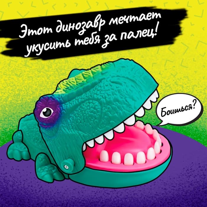 Настольная игра Лас Играс KIDS «Не буди Дино!», от 1 игрока, 3+