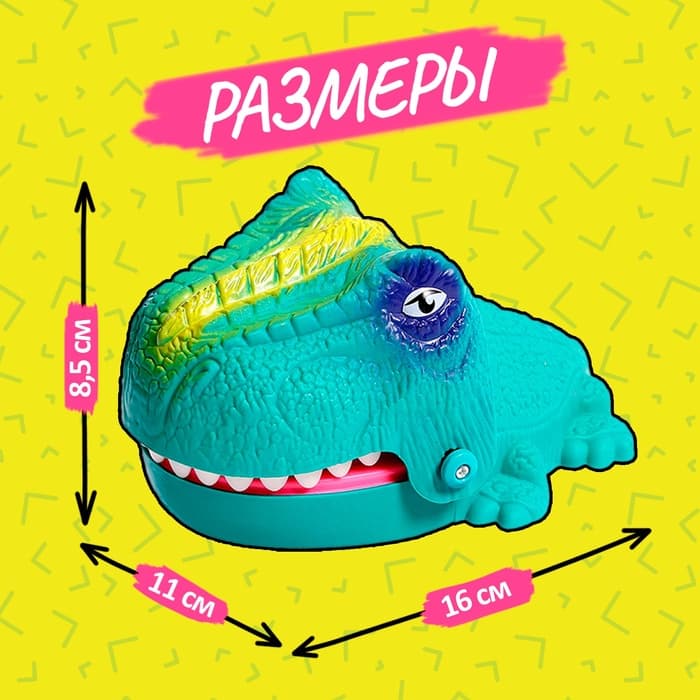 Настольная игра Лас Играс KIDS «Не буди Дино!», от 1 игрока, 3+
