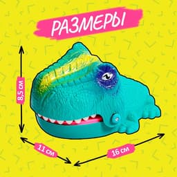Настольная игра Лас Играс KIDS «Не буди Дино!», от 1 игрока, 3+