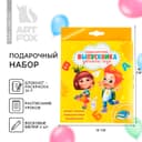 Подарочный набор, блокнот-раскраска, расписание уроков, восковые мелки 4 шт. «Выпускника детского сада»