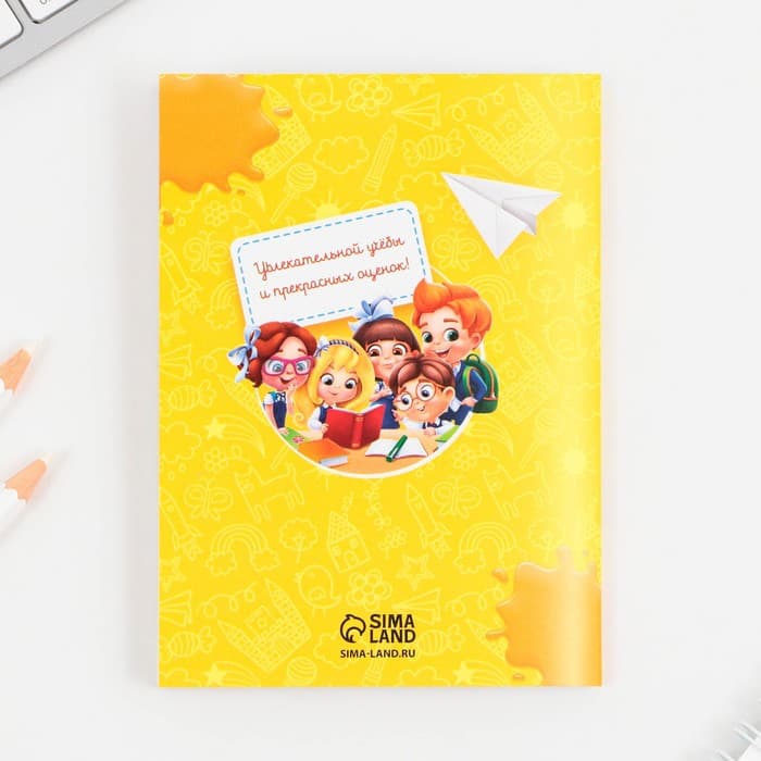 Подарочный набор, блокнот-раскраска, расписание уроков, восковые мелки 4 шт. «Выпускника детского сада»