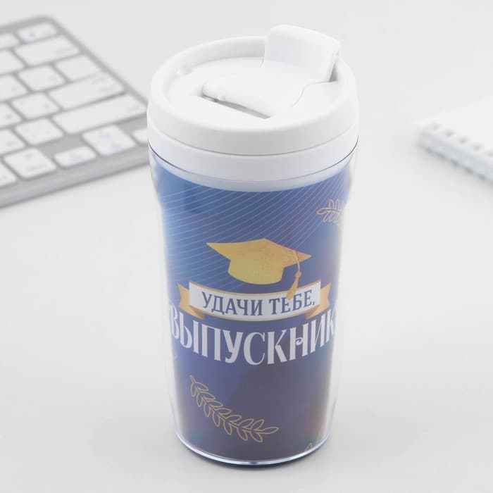 Подарочный набор, ежедневник А6, 80 л., термостакан 250 мл «Выпускной:Прощай, школа»