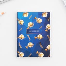 Подарочный набор, ежедневник А6, 80 л., термостакан 250 мл «Выпускной:Прощай, школа»