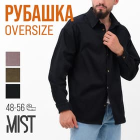 Рубашка мужская MIST oversize размер 52, чёрная
