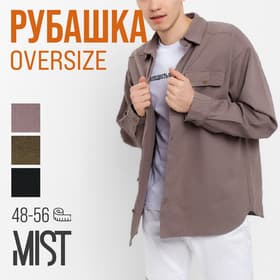 Рубашка мужская MIST oversize размер 54, чёрная