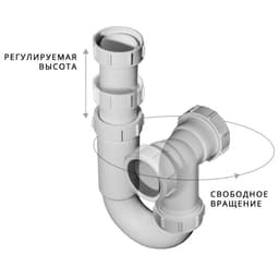 Трубка сливная Bort Drain pipe set