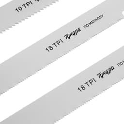 Набор полотен универсальных для сабельной пилы ТУНДРА, HCS/Bimetal, 150/200×19 мм, 10 шт.
