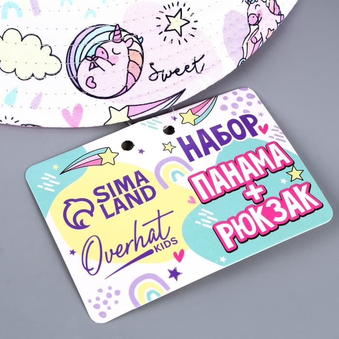 Панама и мешок для обуви «Единорог», р-р. 52-54 см