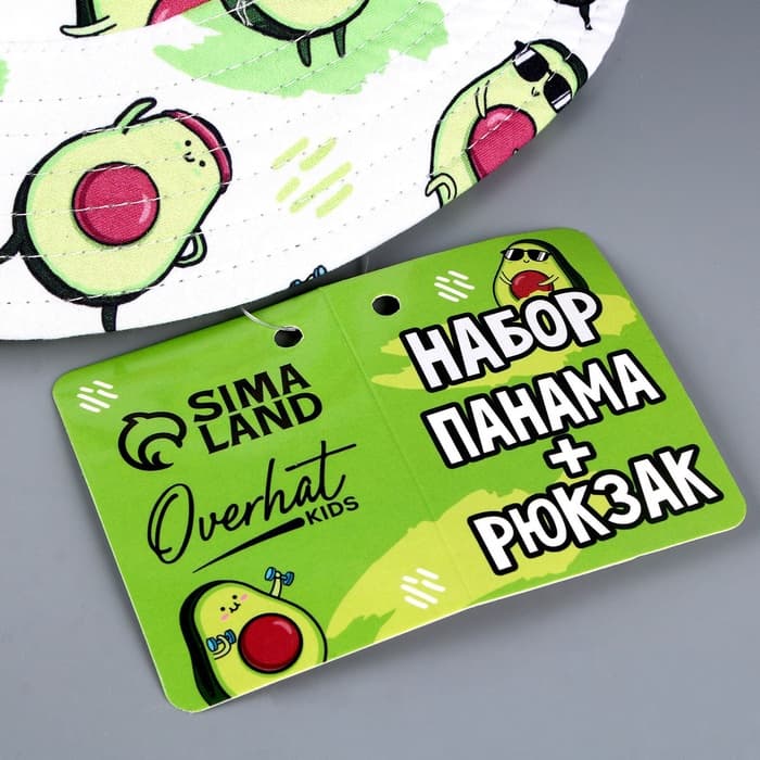 Панама и мешок для обуви «Авокадо», р-р. 52-54 см