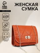 Сумка-мессенджер на застёжке, рыжая