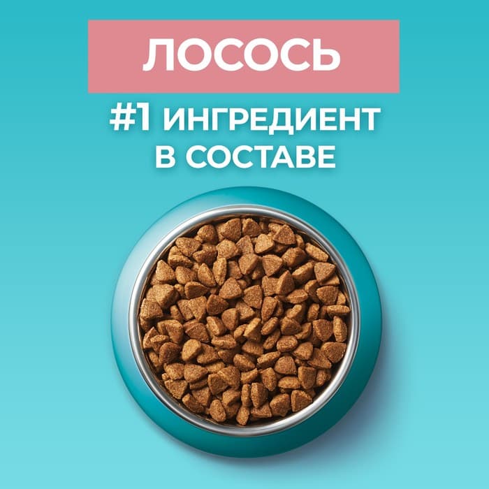 Сухой корм Purina one для стерилизованных кошек, лосось/пшеница, 200 г
