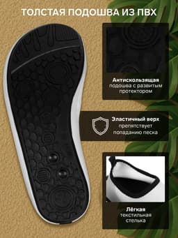 Аквашузы ONLYTOP Grey, р. 40-41