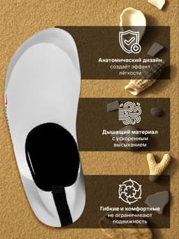 Аквашузы ONLYTOP Grey, р. 40-41