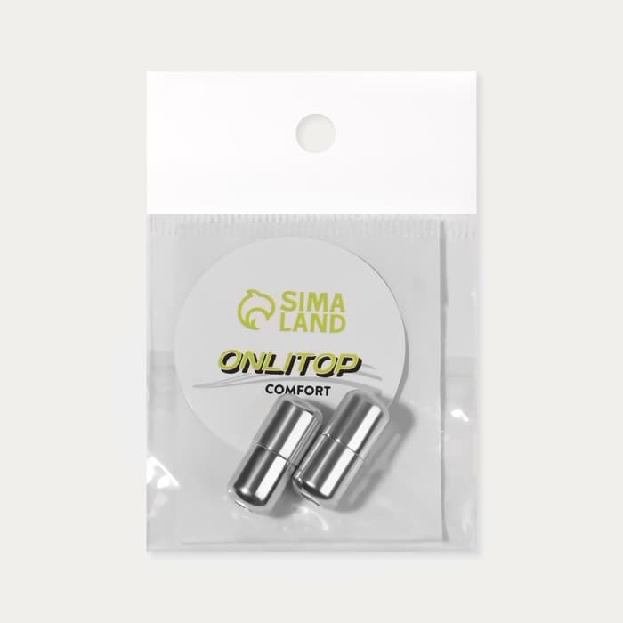 Фиксатор для шнурков, пара, d=8 мм, 1.8 см, серебристый