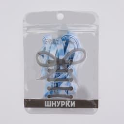 Шнурки для обуви, пара, плоские, 8 мм, 120 см, белые/голубые