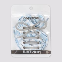 Шнурки для обуви, пара, плоские, 8 мм, 120 см, белые/голубые