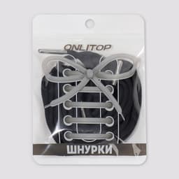 Шнурки для обуви, кевларовые, пара, круглые, d=4 мм, 230 см, чёрные