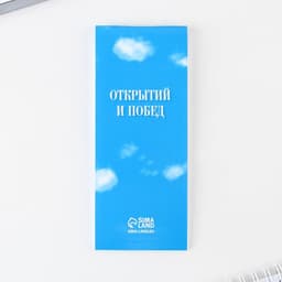 Подарочный набор, 4 предмета «Выпускной:Прощай школа»