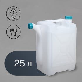 Канистра пищевая «Бочонок», 25 л, пластиковая, со сливом, белая