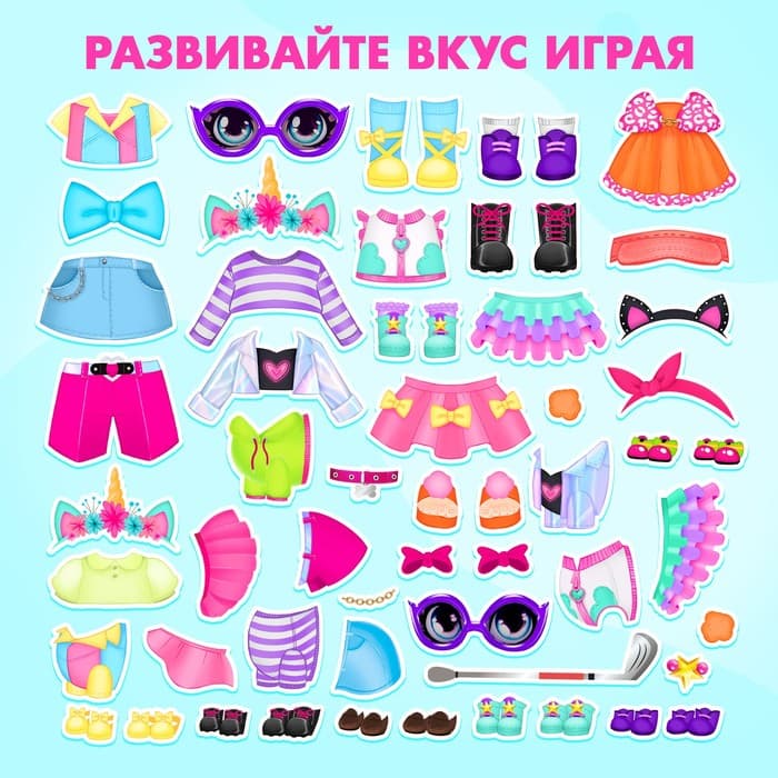 Магнитная игра Happy Valley «Малышка с питомцем», в коробке