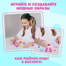 Магнитная игра Happy Valley «Малышка с питомцем», в коробке