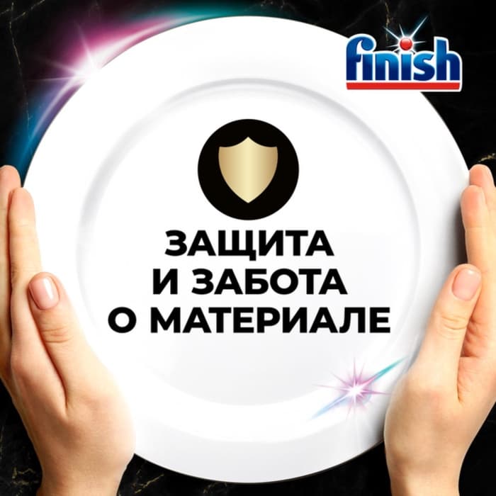 Капсулы для посудомоечных машин «Finish Ultimate», 30 шт.