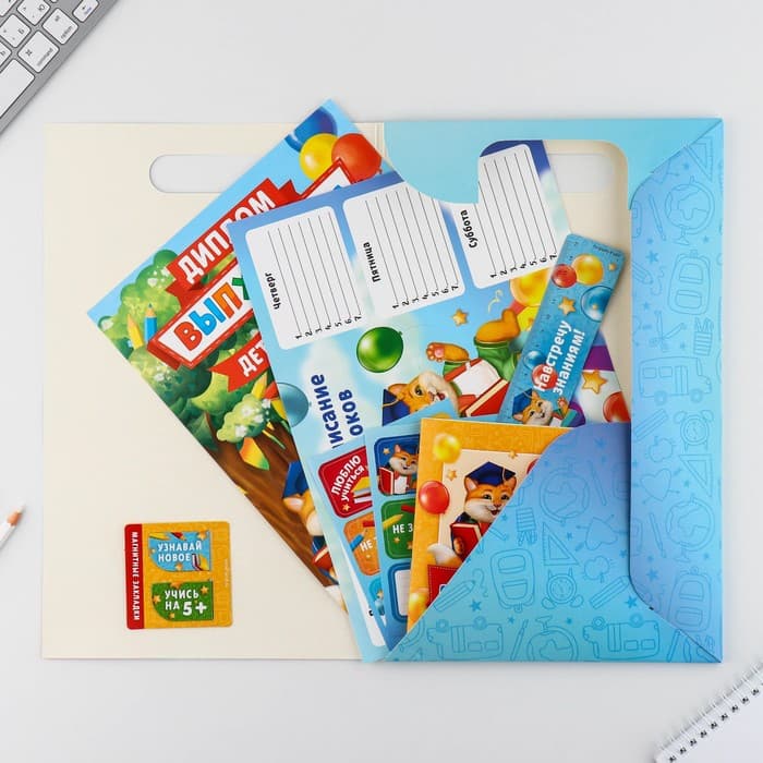 Подарочный набор в папке, 7 предметов,«Выпускника детского сада»