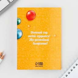 Подарочный набор в папке, 7 предметов,«Выпускника детского сада»