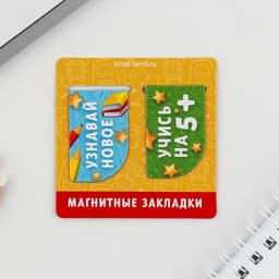 Подарочный набор в папке, 7 предметов,«Выпускника детского сада»