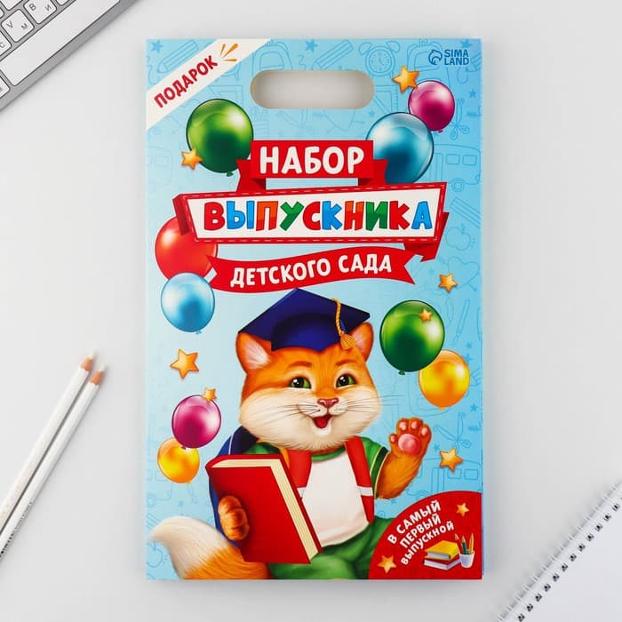 Подарочный набор в папке, 7 предметов,«Выпускника детского сада»