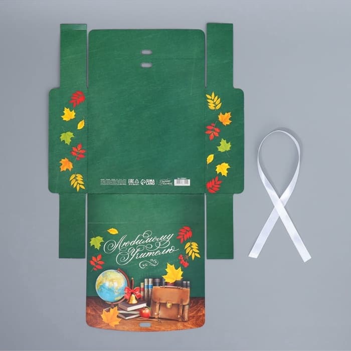 Коробка подарочная, упаковка, «Лучшему учителю», 20×18×5 см