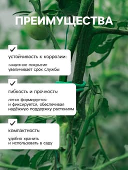 Проволока подвязочная, 5 м, d=3 мм, мягкая, Greengo