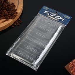 Форма для шоколада «Настоящему мужчине», 22×11 см