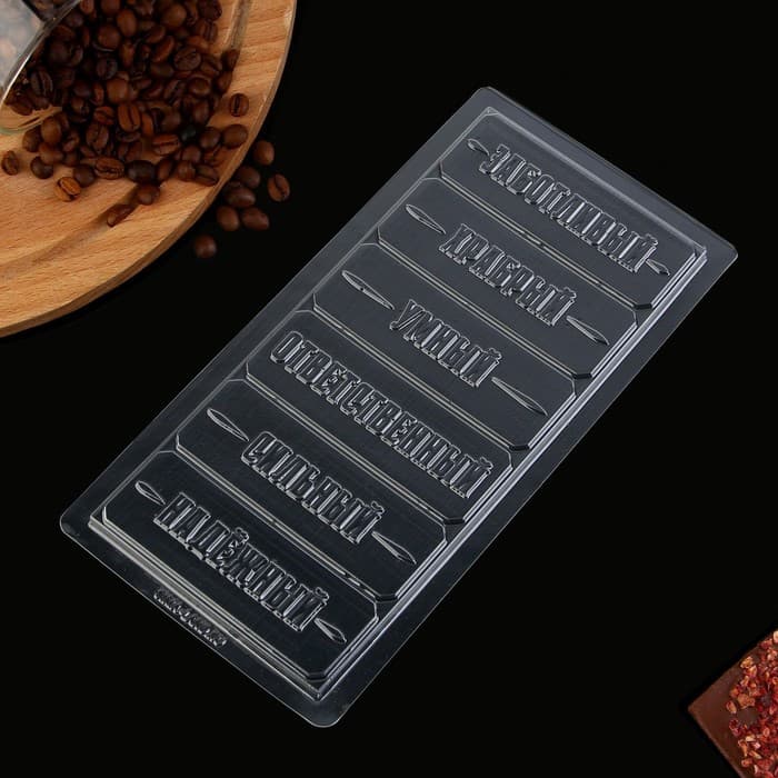 Форма для шоколада «Настоящему мужчине», 22×11 см