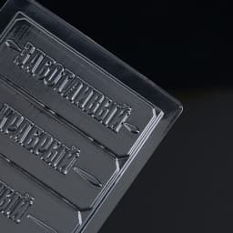 Форма для шоколада «Настоящему мужчине», 22×11 см