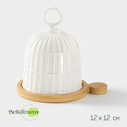 Лимонница BellaTenero, 12×12 см, на деревянной подставке, фарфор, белая