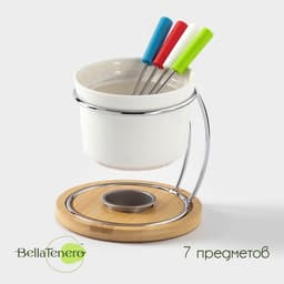 Набор для фондю BellaTenero, 5 предметов: чаша 250 мл, подставка, 4 шпажки, керамика, белый