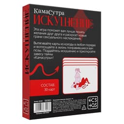 Игра для пар «Камасутра. Искушение», 30 карт, 18+