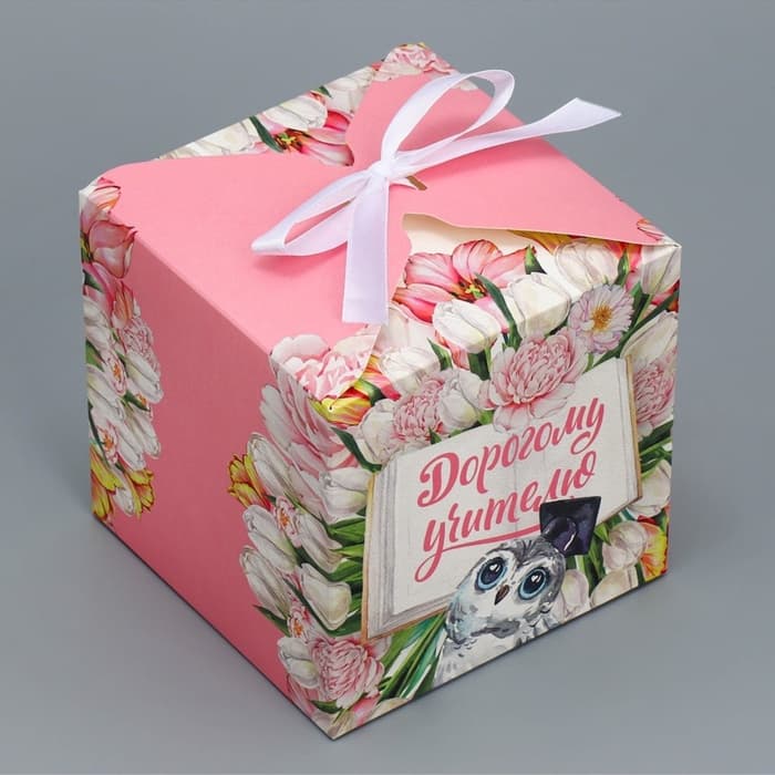 Коробка подарочная складная, упаковка, «Учителю», 12×12×12 см