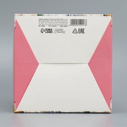 Коробка подарочная складная, упаковка, «Учителю», 12×12×12 см