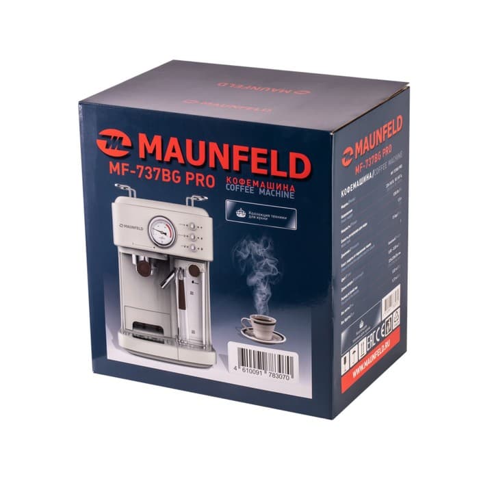 Кофемашина MAUNFELD MF-737BG PRO, рожковая, 1250, 1.5 л, белая