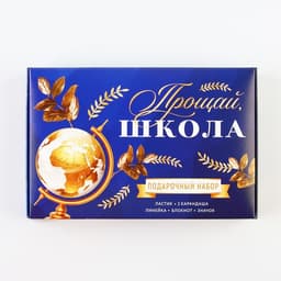 Подарочный набор, 6 предметов«Выпускной:Прощай школа»