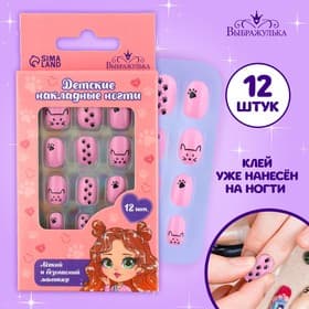 Детские накладные ногти «Кошечка», 12 шт.