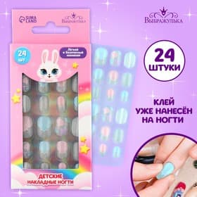 УЦЕНКА Детские накладные ногти «Зайка», 24 шт.