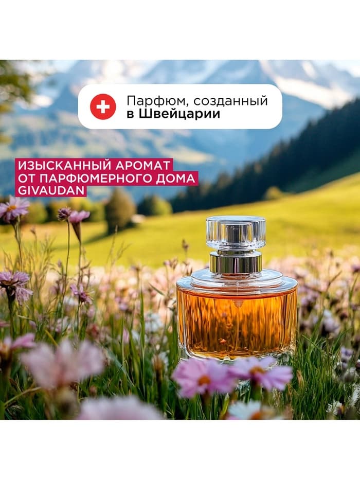 Бальзам-кондиционер для белья Synergetic «Иланг-иланг и вишня», концентрат, 3.75 л