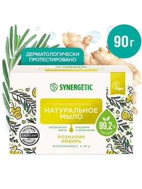 Натуральное туалетное мыло Synergetic «Розмарин и имбирь», гипоаллергенное, 90 г