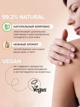 Натуральное туалетное мыло Synergetic «Розмарин и имбирь», гипоаллергенное, 90 г