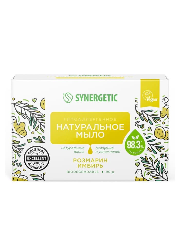 Натуральное туалетное мыло Synergetic «Розмарин и имбирь», гипоаллергенное, 90 г